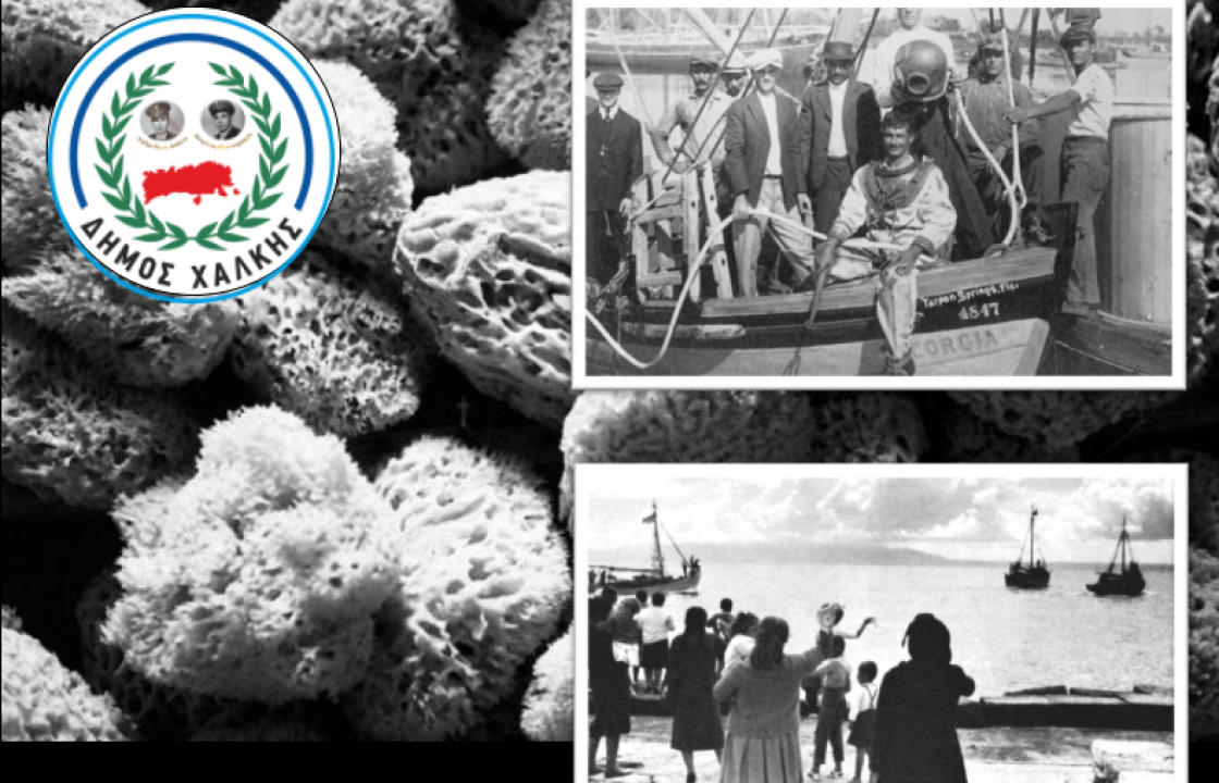 Το Σάββατο 30 Απριλίου και την Κυριακή 1η Μαΐου, σειρά εκδηλώσεων για την αναβίωση του εθίμου «ΤΟ ΞΕΚΙΝΗΜΑ ΤΩΝ ΣΦΟΥΓΓΑΡΑΔΩΝ»