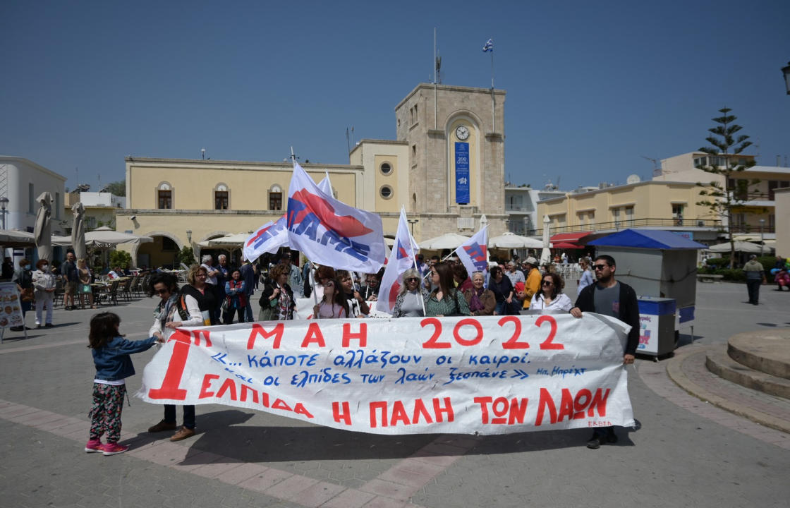 Η απεργιακή συγκέντρωση για την 1η Μάη στην Κω - Η πορεία και οι καταθέσεις στεφάνων
