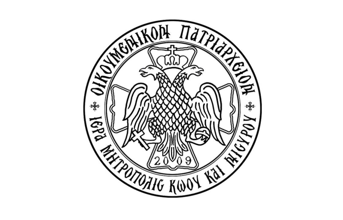 Τέλεση τῆς Ἱερᾶς Παρακλήσεως στό Ἱερό Μητροπολιτικό Παρεκκλήσιο τοῦ Εὐαγγελισμοῦ