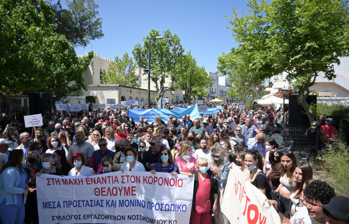 Βροντερό παρών από τους Κώους στο Παγκωακό Συλλαλητήριο για την υγεία