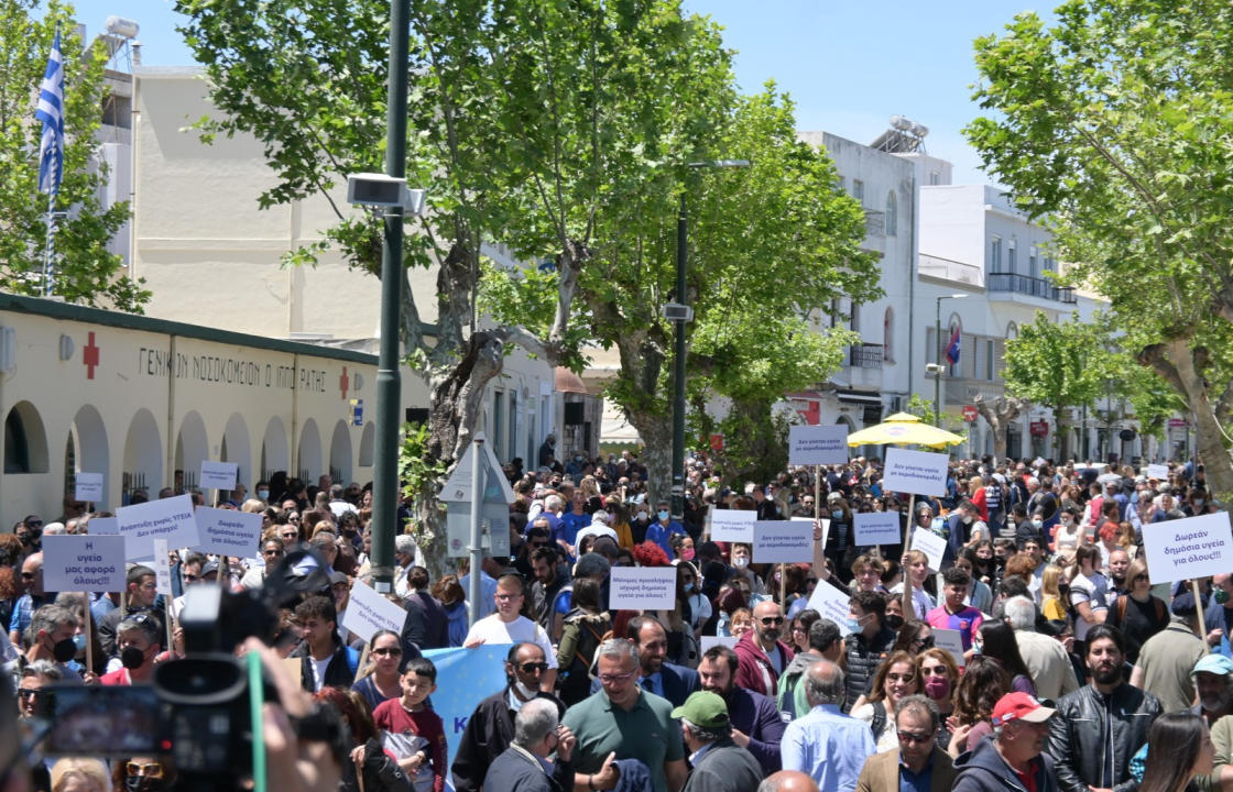 Το ΨΗΦΙΣΜΑ που εγκρίθηκε στο σημερινό Παγκωακό Συλλαλητήριο για τη στήριξη των δομών δημόσιας υγείας στην Κω