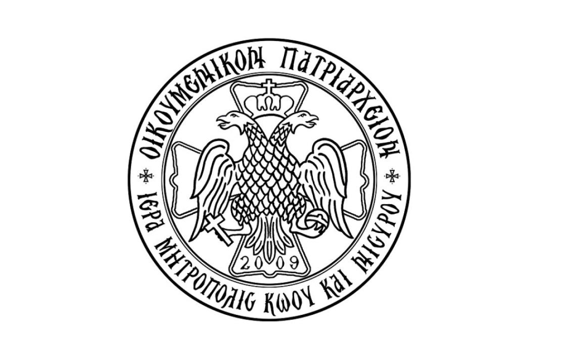 O Eσπερινός της Aγίας Κλαυδίας στo Πυλί