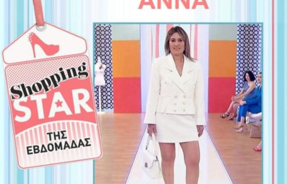 H Άννα Ρήνου από την Κω νικήτρια στο Shopping Star αυτής της εβδομάδας - Δώρισε το έπαθλο στην «Κιβωτό του Κόσμου»