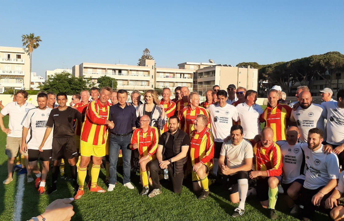 Διεθνές φιλικό παιχνίδι παλαιμάχων ποδοσφαιριστών της Κω με στελέχη εταιρειών που εδρεύουν στο Λονδίνο και το Ντουμπάι