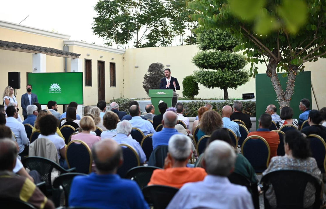 Η ομιλία του Νίκου Ανδρουλάκη από την Κω - &#039;&#039;Η μάχη θα δοθεί στην κοινωνία&#039;&#039;. Δείτε φωτογραφίες και βίντεο!