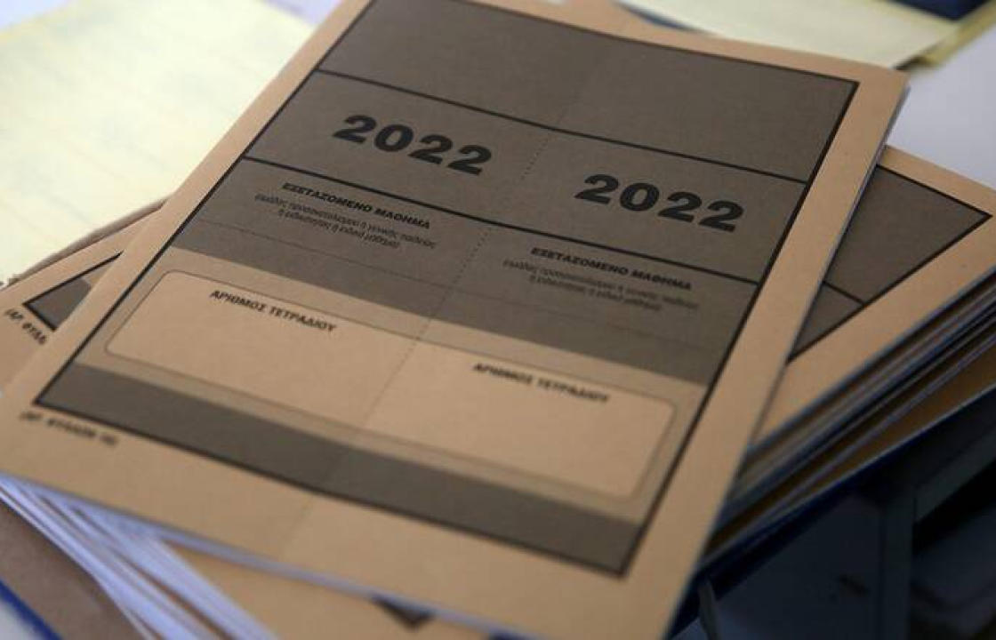 Αύριο Τρίτη 28 Ιουνίου η ανακοίνωση των βαθμολογιών των Πανελλαδικών Εξετάσεων ΓΕΛ και ΕΠΑΛ 2022