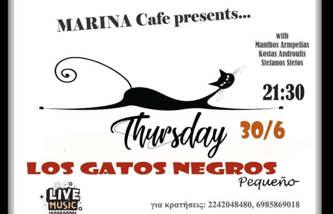 Marina Cafe: Το πρώτο live αυτή την Πέμπτη 30 Ιουνίου με τος Los GaToS NeGrOs