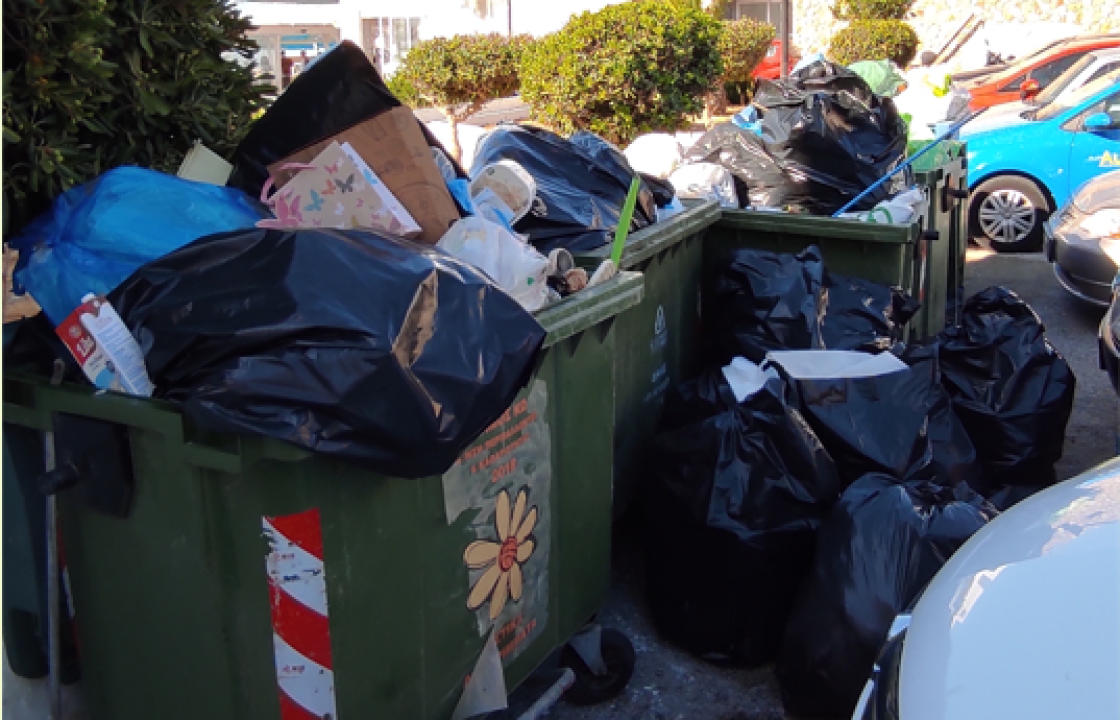 Παράπονα για την αποκομιδή των απορριμμάτων στην Καρδάμαινα