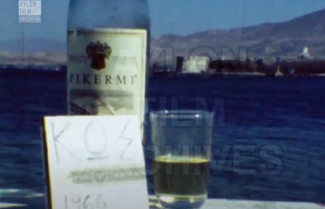 Στιγμές χαλάρωσης σε παραλία της Κω το 1966 - Δείτε το βίντεο