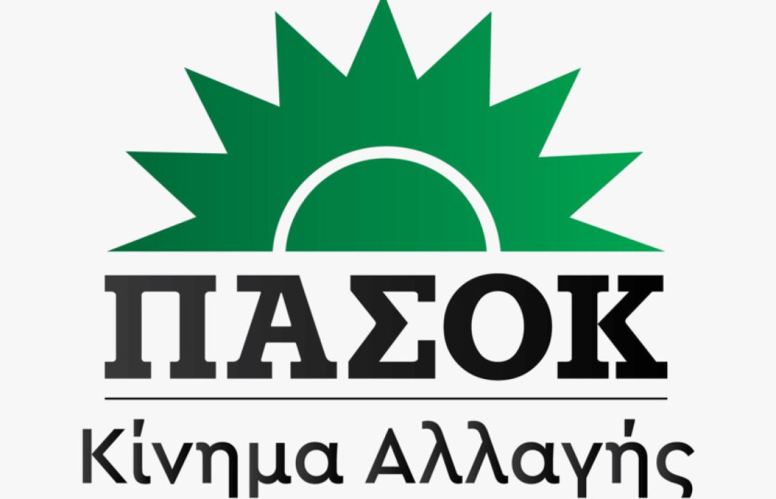 Ανακοίνωση της Νομαρχιακής Επιτροπής ΒΔ του ΠΑΣΟΚ - ΚΙΝΑΛ, για το εμπορικό σήμα Turkaegean