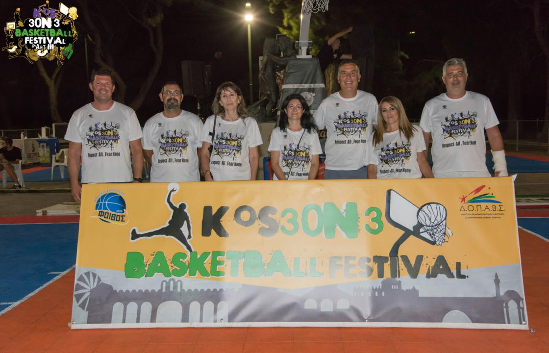 Οι κανονισμοί για το 5ο Kos 3X3 Basketball Festival