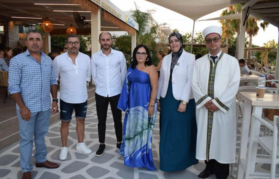 Η εκδήλωση του Βακούφ Κω για το Κουρμπάν Μπαϊράμι