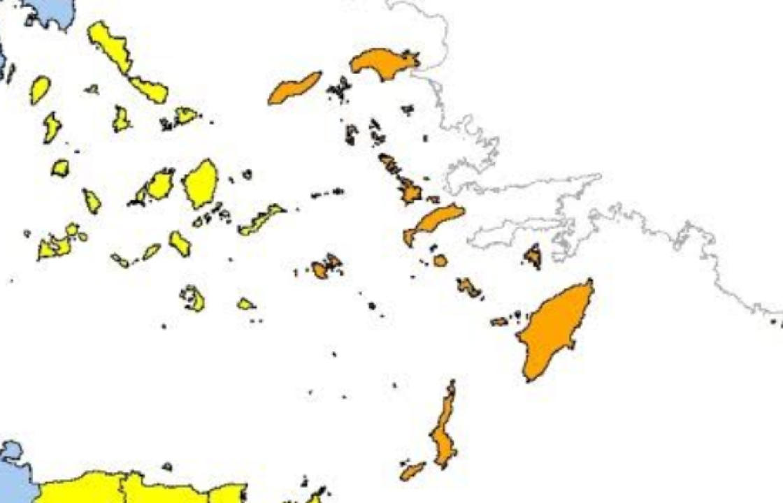 Έκτακτο δελτίο πολύ υψηλού κινδύνου πυρκαγιάς