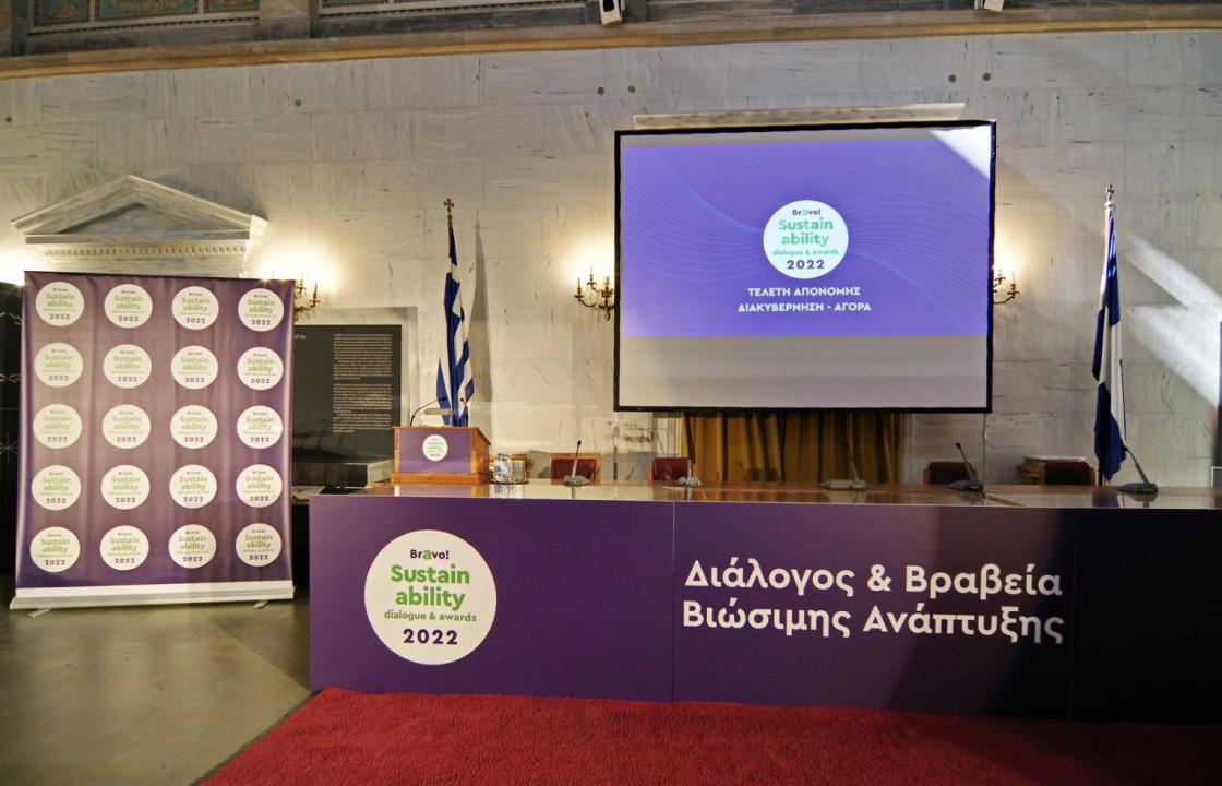 Η Περιφέρεια Νοτίου Αιγαίου διακρίνεται στα “Bravo Sustainability Awards 2022”