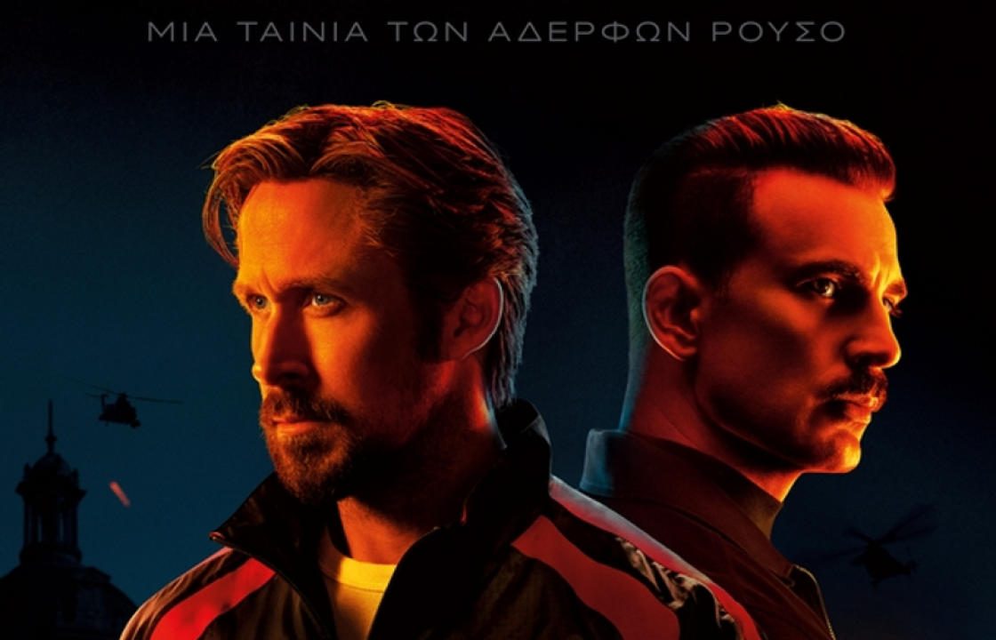 Οι ταινίες που θα προβληθούν στον Θερινό Κινηματογράφο Ορφέα μέχρι την Τετάρτη 20 Ιουλίου