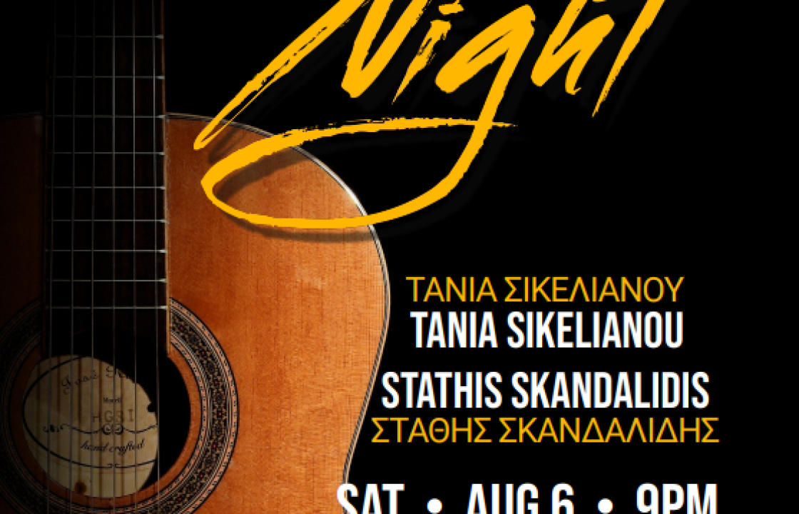 Συναυλία για βιολί και κιθάρα με την Τάνια Σικελιανού &amp; τον Στάθη Σκανδαλίδη στην Casa Romana το Σάββατο 6 Αυγούστου