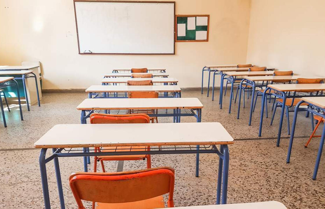 Tα ολοήμερα σχολεία που από Σεπτέμβριο θα λειτουργούν με διευρυμένο ωράριο, μέχρι τις 17:30 - Δείτε για την Κω