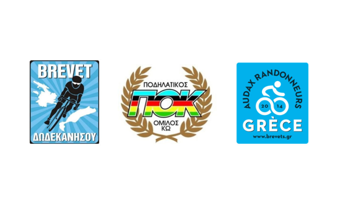Με επιτυχία πραγματοποιήθηκε στο νησί της Κω το Brevet (μπρεβέ) Giro Di Coo 2022 - Η ανακοίνωση του Ποδηλατικού Ομίλου Κω