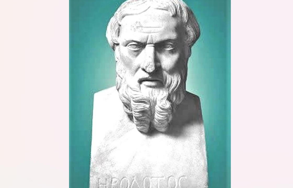 ΗΡΟΔΟΤΟΣ. Ο πατέρας της ιστορίας και το έργο του - Αφιέρωμα στην επιφανέστατη μορφή του Μικρασιατικού Ελληνισμού. Γράφει ο κ. Βασίλης Σ. Χατζηβασιλείου
