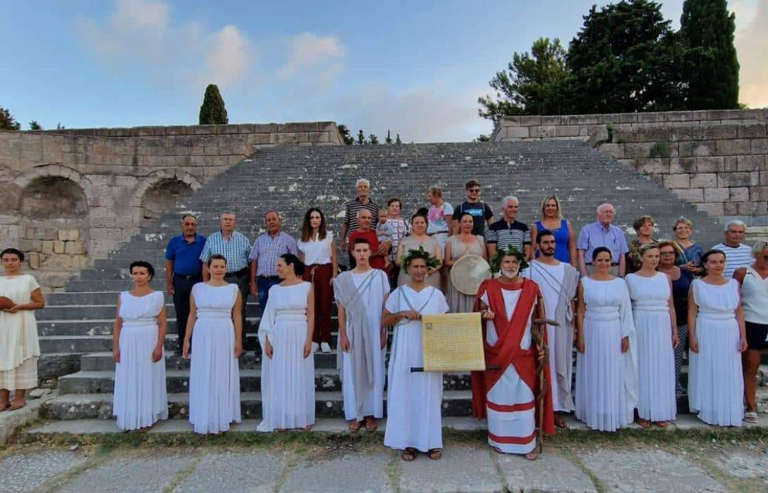 Ευχαριστήριο για τις εκδηλώσεις των αποδήμων Κώων