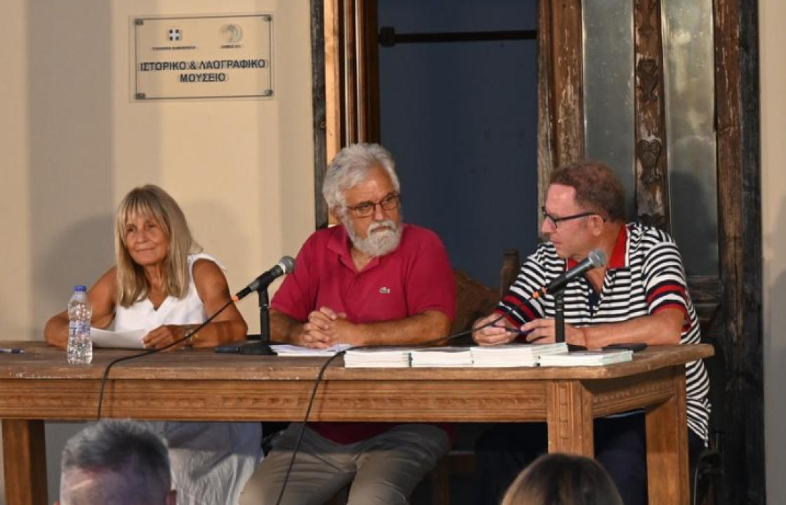 Ευχαριστήριο από την ΔΡ.Ε.Π.ΠΟ. «ΦΑΙΝΑΡΕΤΗ» για την παρουσίαση του βιβλίου «Ο λόγος της Πεταλούδας»