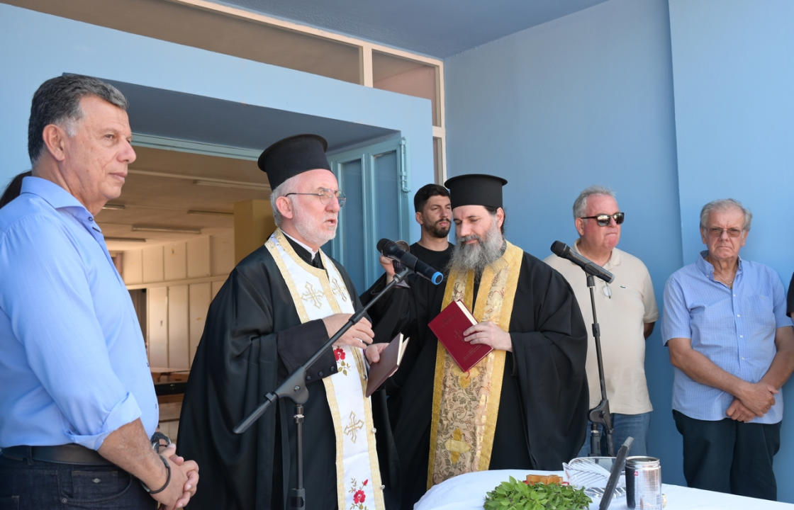 Ο Αγιασμός για τη νέα σχολική χρονιά για τα παιδιά του 3ου Δημοτικού Σχολείου Κω