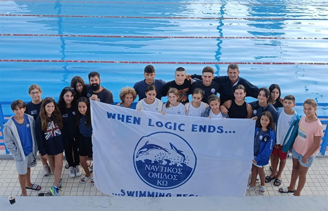 25 μετάλλια κατέκτησε ο Ναυτικός Όμιλος Κω στο Παμπεριφερειακό Πρωτάθλημα Κολύμβησης συλλόγων που προπονούνται στην θάλασσα