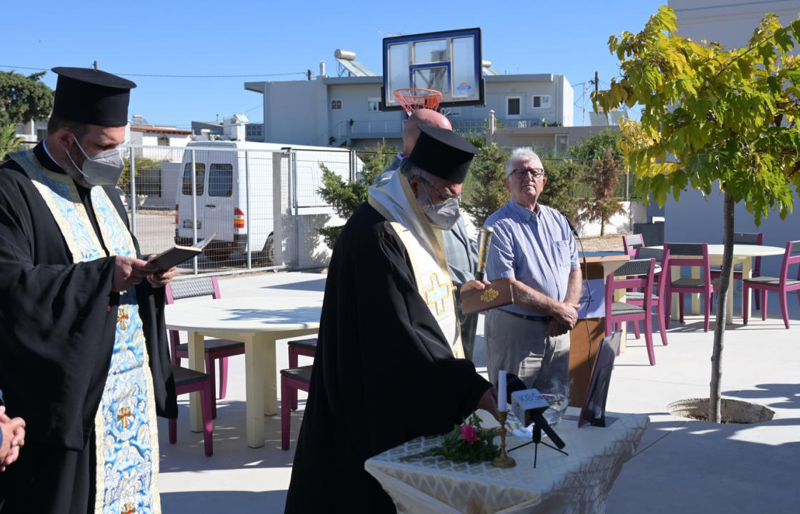 Ο Αγιασμός για τη νέα σχολική χρονιά στο Σβουρένειο ΚΔΑΠΑμεΑ Δήμου Κω