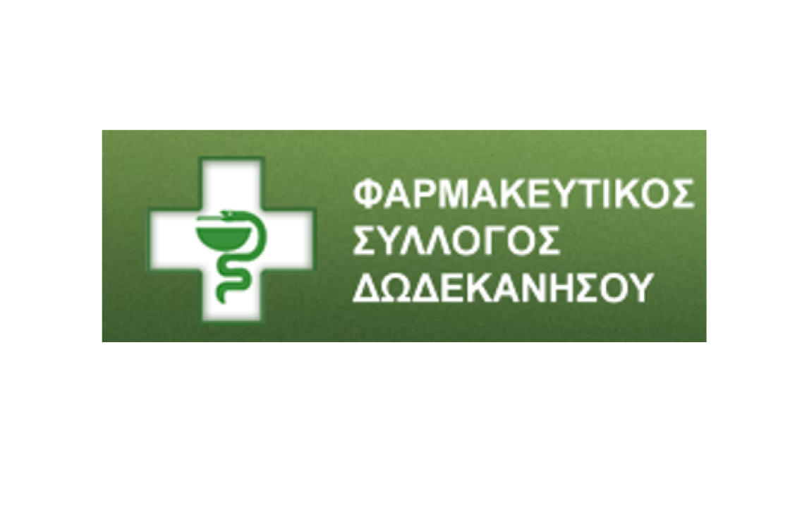 Εκλέχτηκε αντιπρόεδρος του Δευτεροβάθμιου συνδικαλιστικού οργάνου, ο πρόεδρος του Φαρμακευτικού Συλλόγου Δωδεκανήσου Φουτούλης Νικόλαος