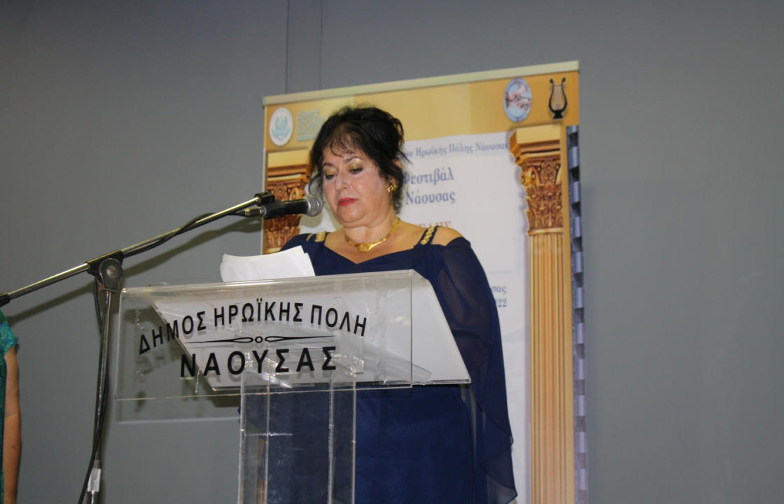 Η ποιήτρια Ανδρομάχη Διαμαντοπούλου με καταγωγή από τον Εμπορειό Νισύρου επίτιμη προσκεκλημένη στο Διεθνές Φόρουμ ποίησης που πραγματοποιήθηκε στη Νάουσα