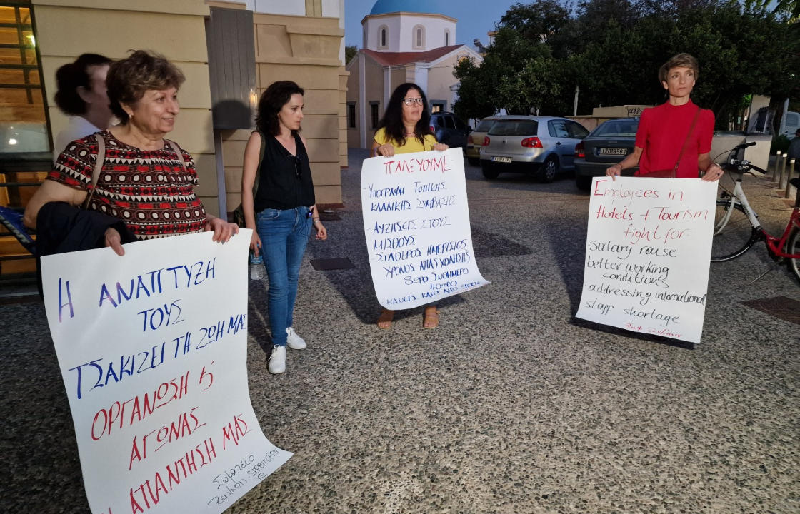 ΣΩΜΑΤΕΙΟ ΞΕΝΟΔΟΧΟΫΠΑΛΛΗΛΩΝ ΚΑΙ ΣΕΡΒΙΤΟΡΩΝ ΚΩ: Ακόμα περιμένουμε την απάντηση της Ένωσης Ξενοδόχων Κω
