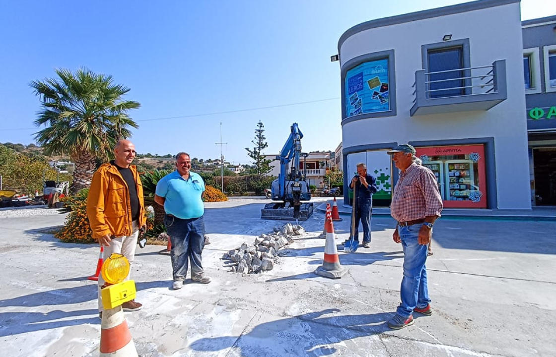 Δήμος Λέρου: Ακόμη ένα δίκτυο επέκτασης αποχέτευσης ολοκληρώθηκε