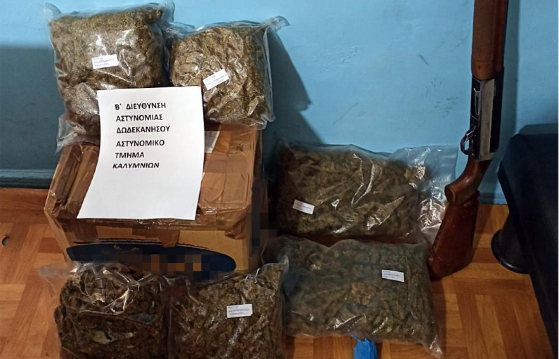 Εξαρθρώθηκε εγκληματική ομάδα που διακινούσε ναρκωτικά στην Κάλυμνο