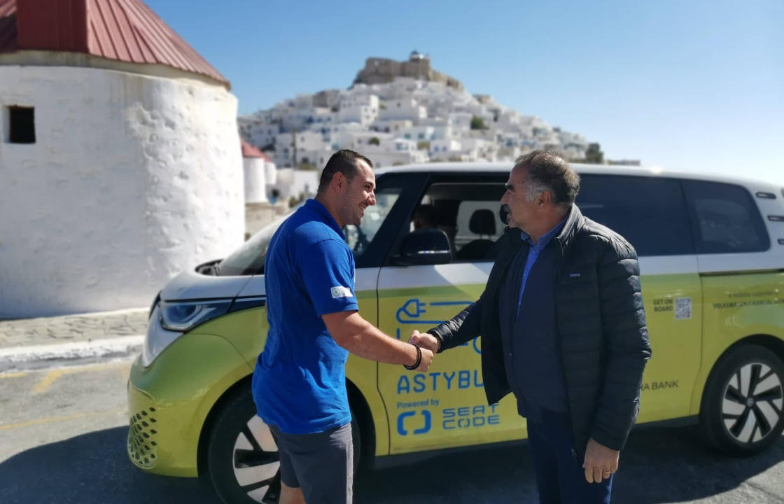 Αστυπάλαια: Το id Buzz είναι στον Δρόμο