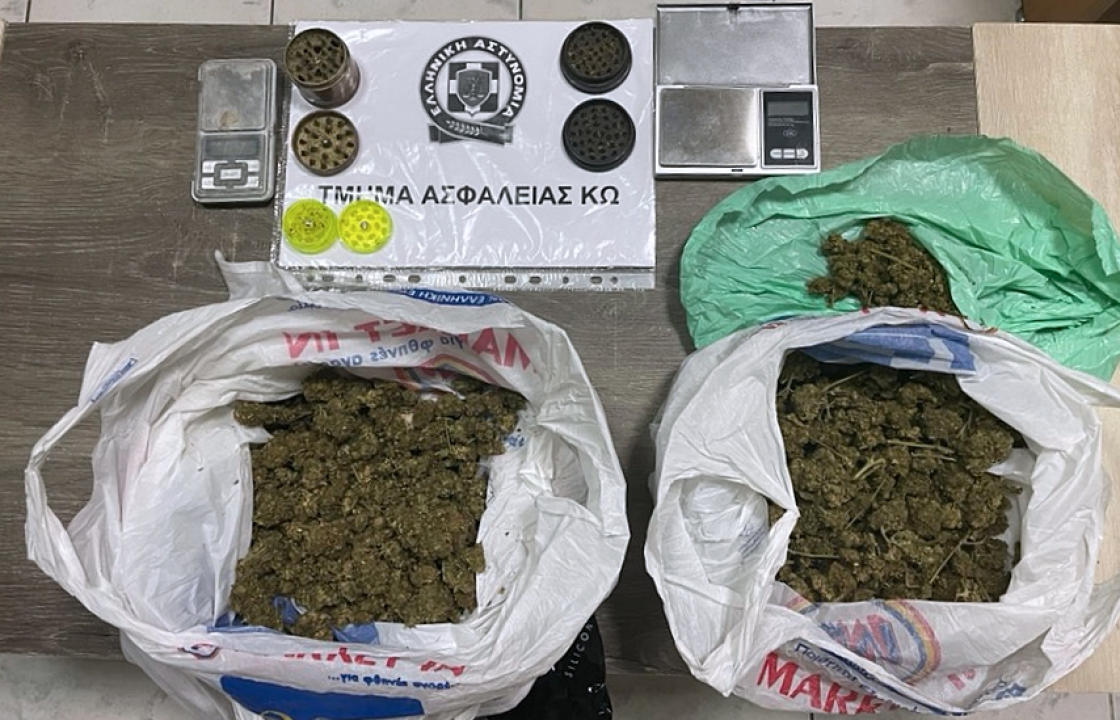 Συνελήφθησαν δύο ημεδαποί για διακίνηση ναρκωτικών στην Κω