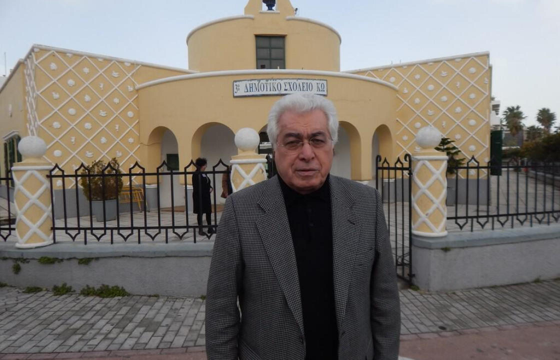 Ψήφισμα του Δικηγορικού Συλλόγου Κω για τον θάνατο του Αριστοτέλη Α. Παυλίδη