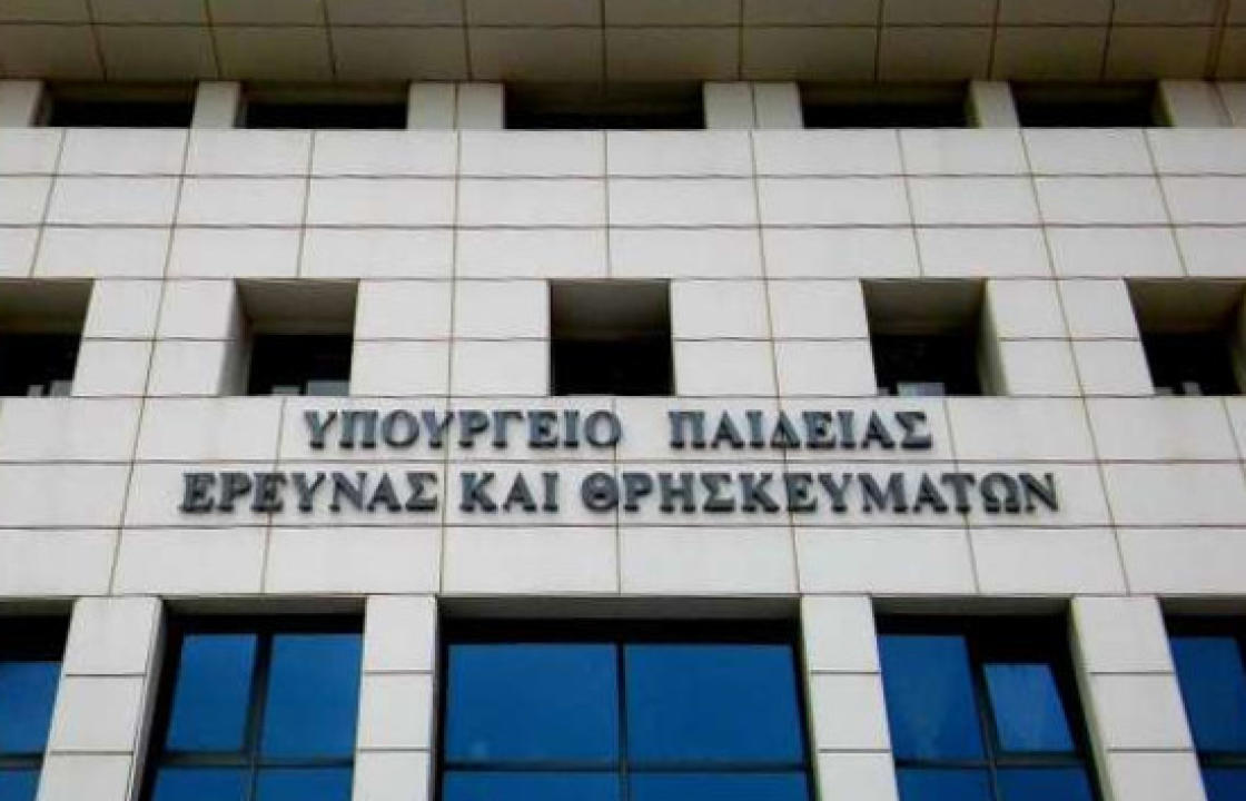 Το Σάββατο 5 Νοεμβρίου η ηλεκτρονική ψηφοφορία για την ανάδειξη εκπροσώπων στα Υπηρεσιακά Συμβούλια των εκπαιδευτικών