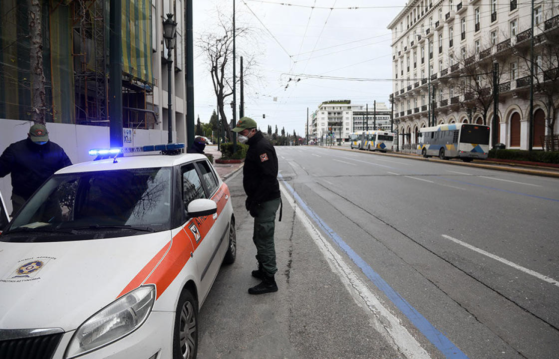 Σε διαβούλευση το σχέδιο νόμου για τη Δημοτική Αστυνομία – Τι αλλάζει