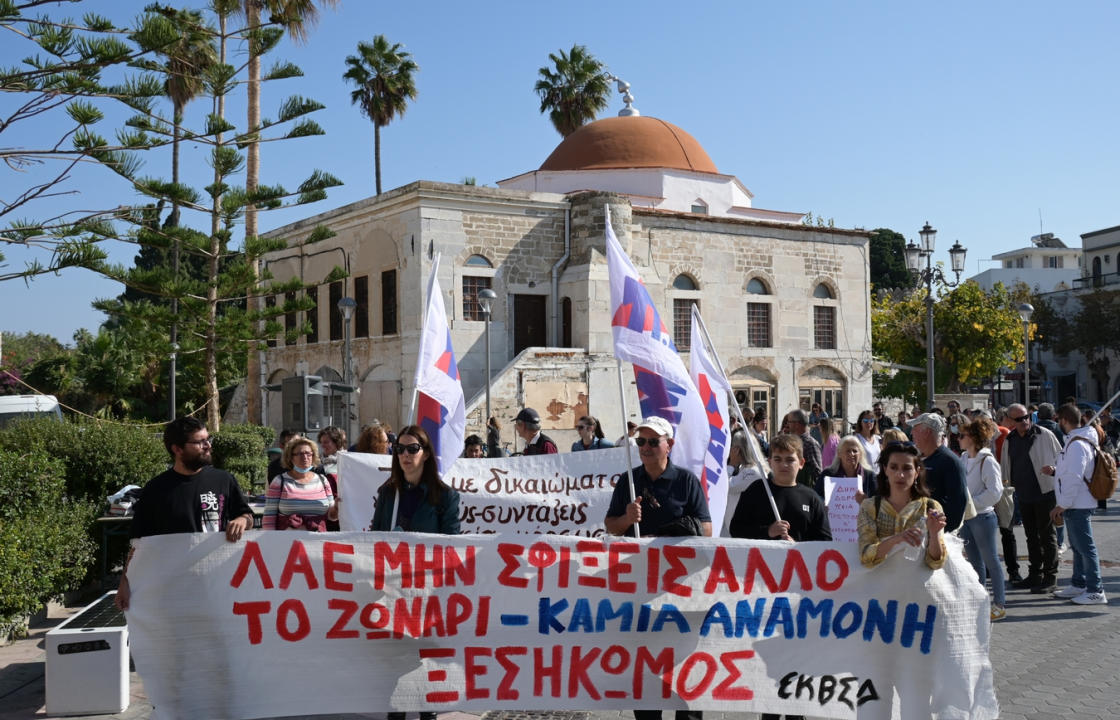 Η απεργιακή συγκέντρωση στην Κω - Δείτε το ψήφισμα