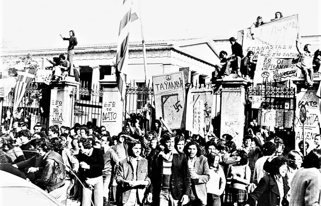 Το δικτατορικό καθεστώς της 21ης Απριλίου 1967. Πράξεις διαμαρτυρίας και απόπειρες ανατροπής τους. Γράφει ο κ. Βασίλης Χατζηβασιλείου