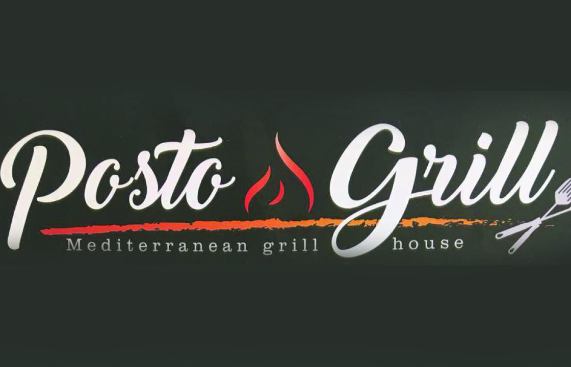 Θέσεις εργασίας στην επιχείρηση Posto Grill στην πόλη της Κω