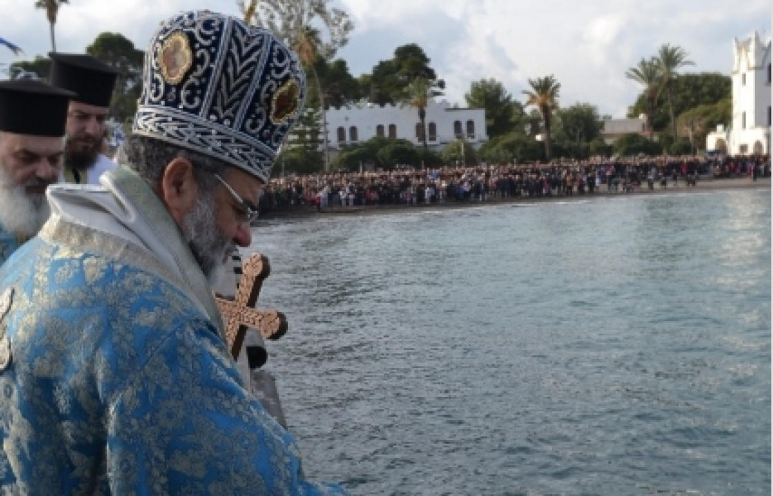 Θεοφάνεια: Στον Άγιο Νικόλαο πόλεως Κω ο Σεβ. Μητρ. Κώου καί Νισύρου κ. Ναθαναήλ - Στην προβλήτα μπροστά από το Διοικητήριο η κατάδυση του Τίμιου Σταυρού