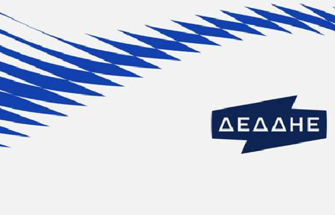 Ο ΔΕΔΔΗΕ εφιστά την προσοχή των καταναλωτών για την αποφυγή εξαπάτησης
