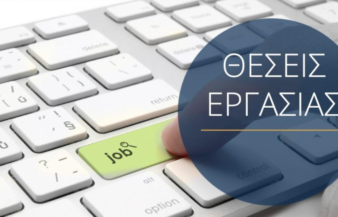 Ζητείται υπάλληλος για γραφείο ενοικιάσεως αυτοκινήτων στο Ψαλίδι, για τη σεζόν 2023!