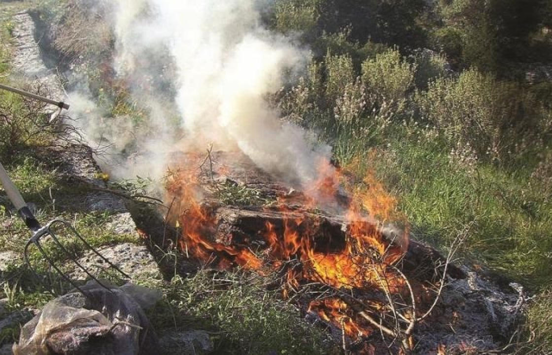 Πολιτική Προστασία Περιφέρειας Νοτίου Αιγαίου: Επικίνδυνη η καύση προϊόντων κλαδέματος όσο διαρκούν οι θυελλώδεις άνεμοι