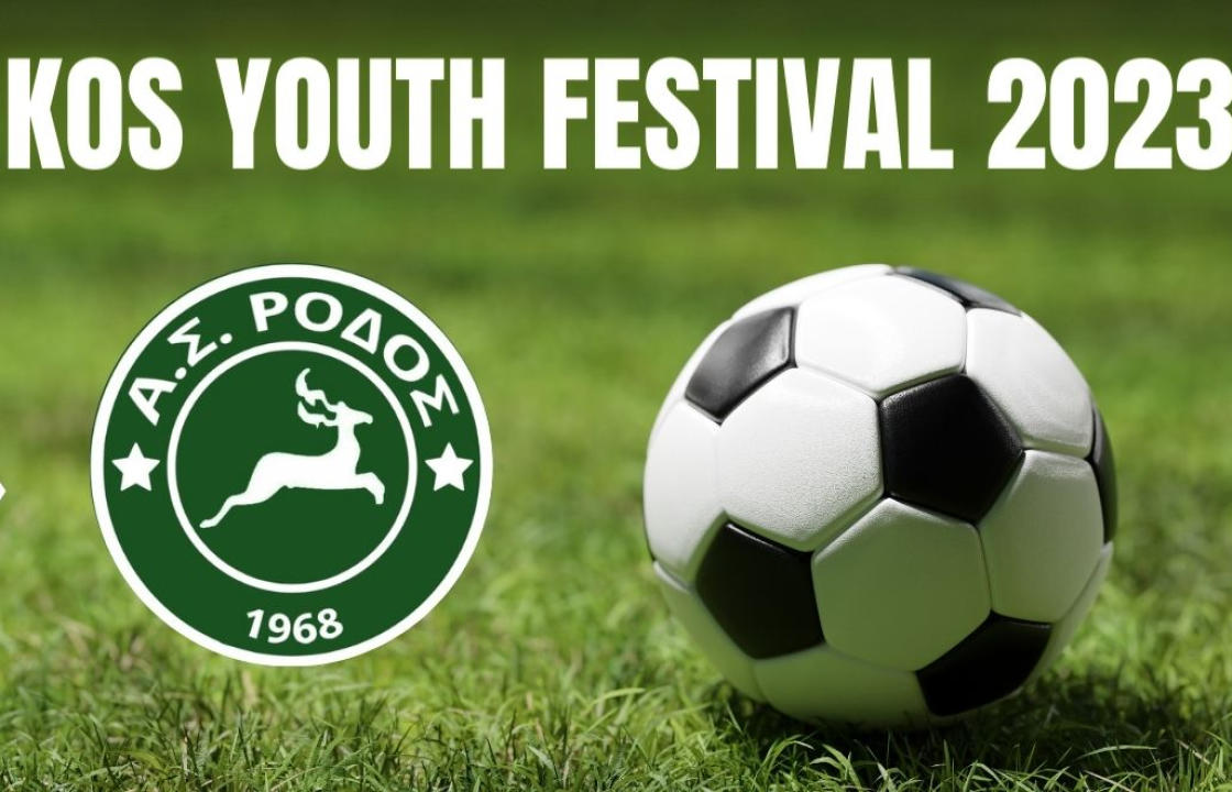 Στο 2ο Kos Youth Festival η Ρόδος