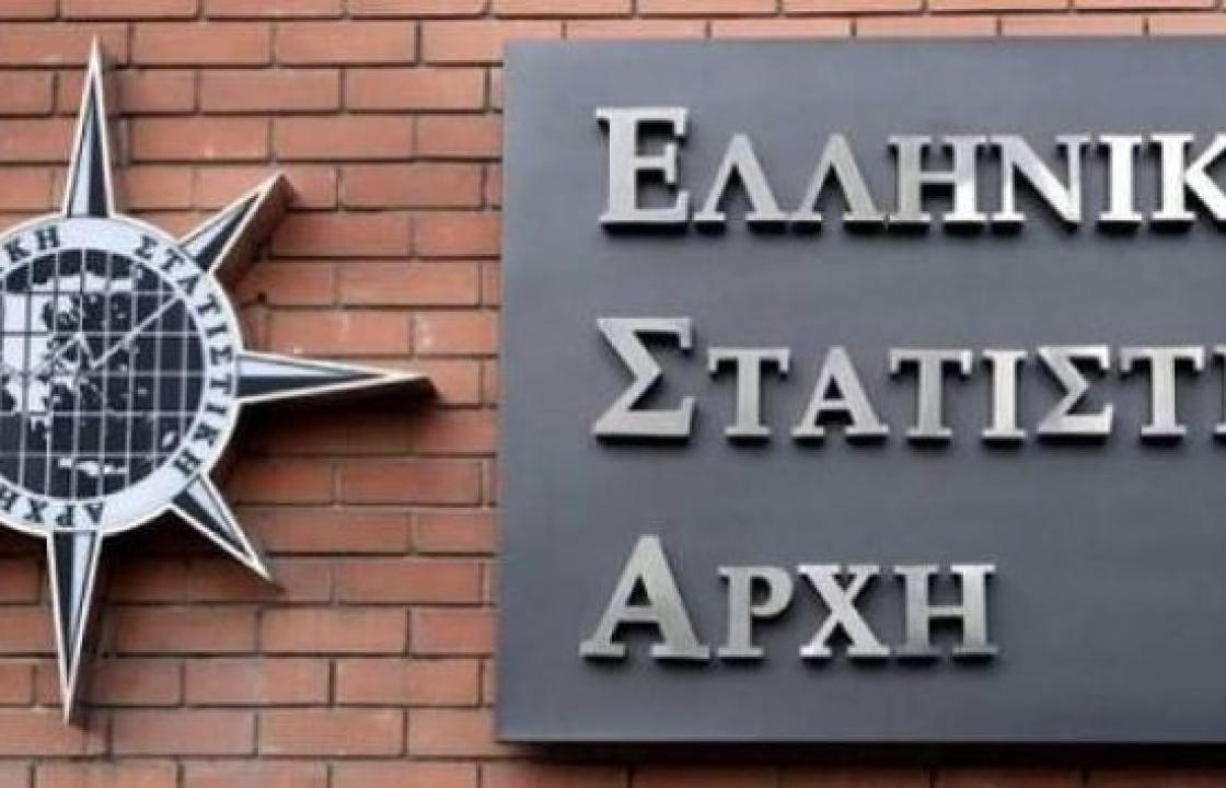 Πρόσκληση εκδήλωσης ενδιαφέροντος για συμμετοχή στις διενεργούμενες από την Ελληνική Στατιστική Αρχή έρευνες