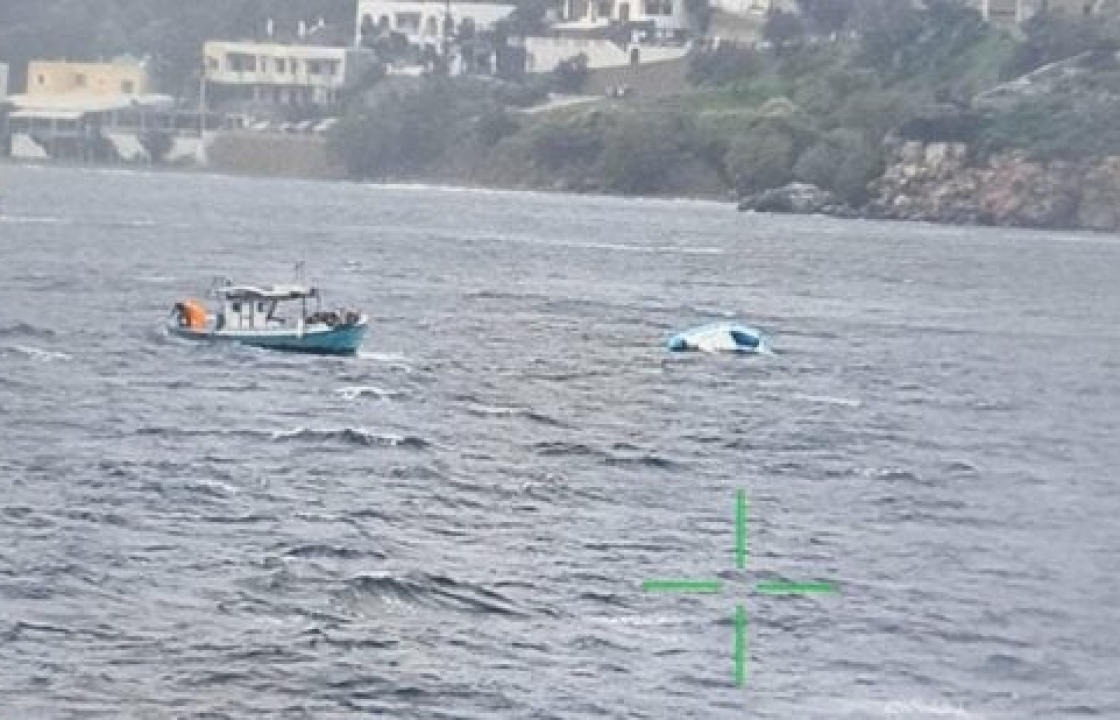 Ανακοίνωση του Δημάρχου Λέρου για το ναυάγιο - &quot;Επι των Επάλξεων οι Αρχές και η Λεριακή κοινωνία&quot;