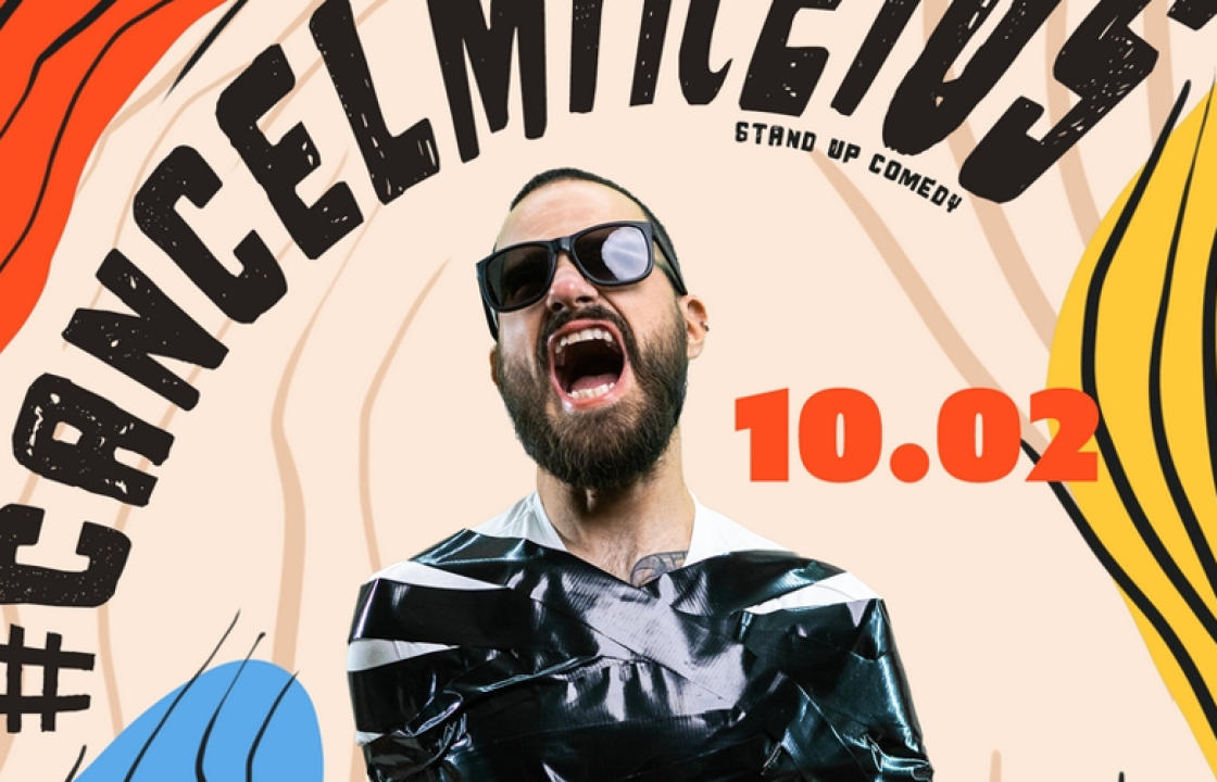 Stand Up Comedy Show - O Mikeius σήμερα Παρασκευή 10 Φεβρουαρίου στον Χειμερινό Κινηματογράφο Ορφέα