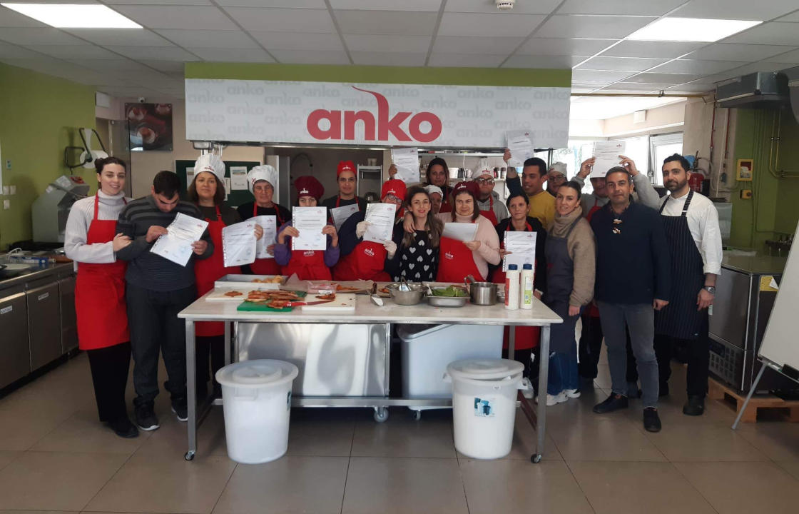ΣΒΟΥΡΕΝΕΙΟ ΚΔΑΠΑμεΑ: ΄΄ΔΗΜΙΟΥΡΓΟΥΜΕ ΜΑΖΙ΄΄- Συνεκπαιδευτικό σεμινάριο μαγειρικής-ζαχαροπλαστικής